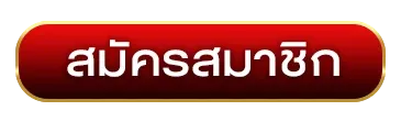 สล็อต ktv789